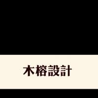 梅州市千煕