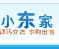 雨楠