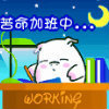 天使小恶魔