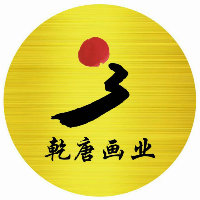 乾唐设计画院888