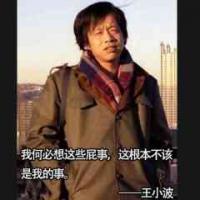 良策兄