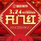 地球可真圆啊