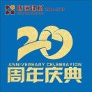 晓海建材小张