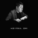 王鹏917