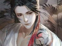 清河公子