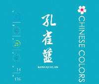 记忆里的流年