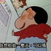 榴莲烧饼