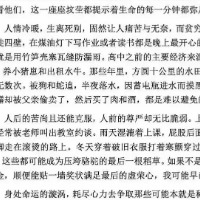 卷发白