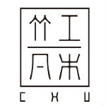 竹木凡工