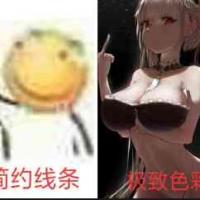 玫瑰色人生