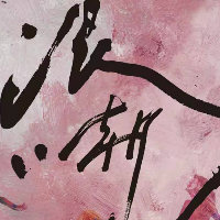 长耳朵的大象