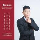C冠全装饰-陈永星
