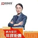 小驿站秋~