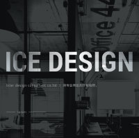 Ice.Design