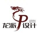 龙宏昌