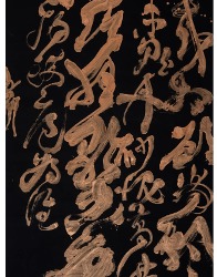 W丨M