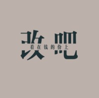 RanYu