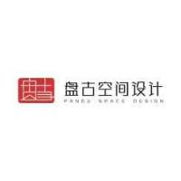 盘古空间设计