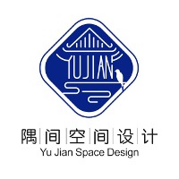 隅间设计