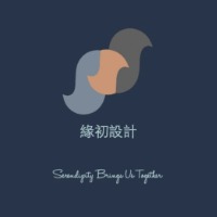 缘初设计